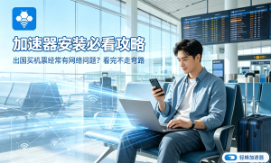 堡垒之夜国服和国际服区别是什么？